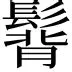 热传：巴特勒中超首位下课主帅的简单介绍|jdb电子官网